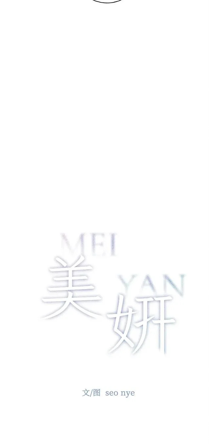 第40话 第18页