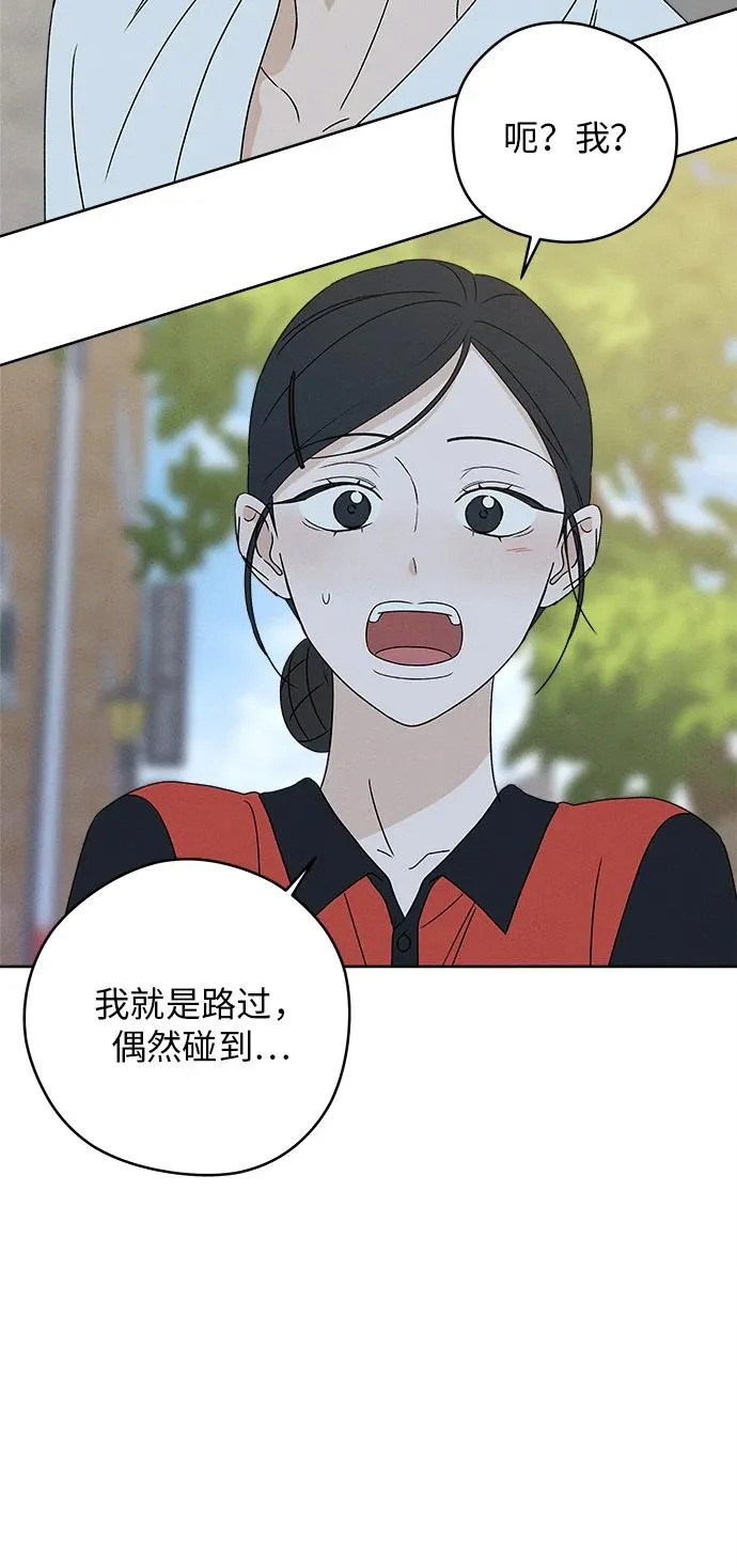 第40话 第20页