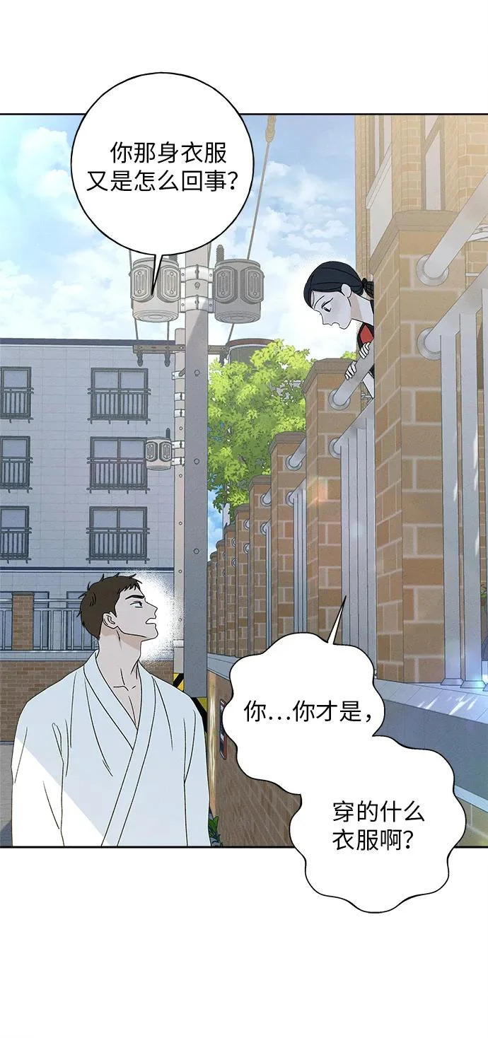 第40话 第21页