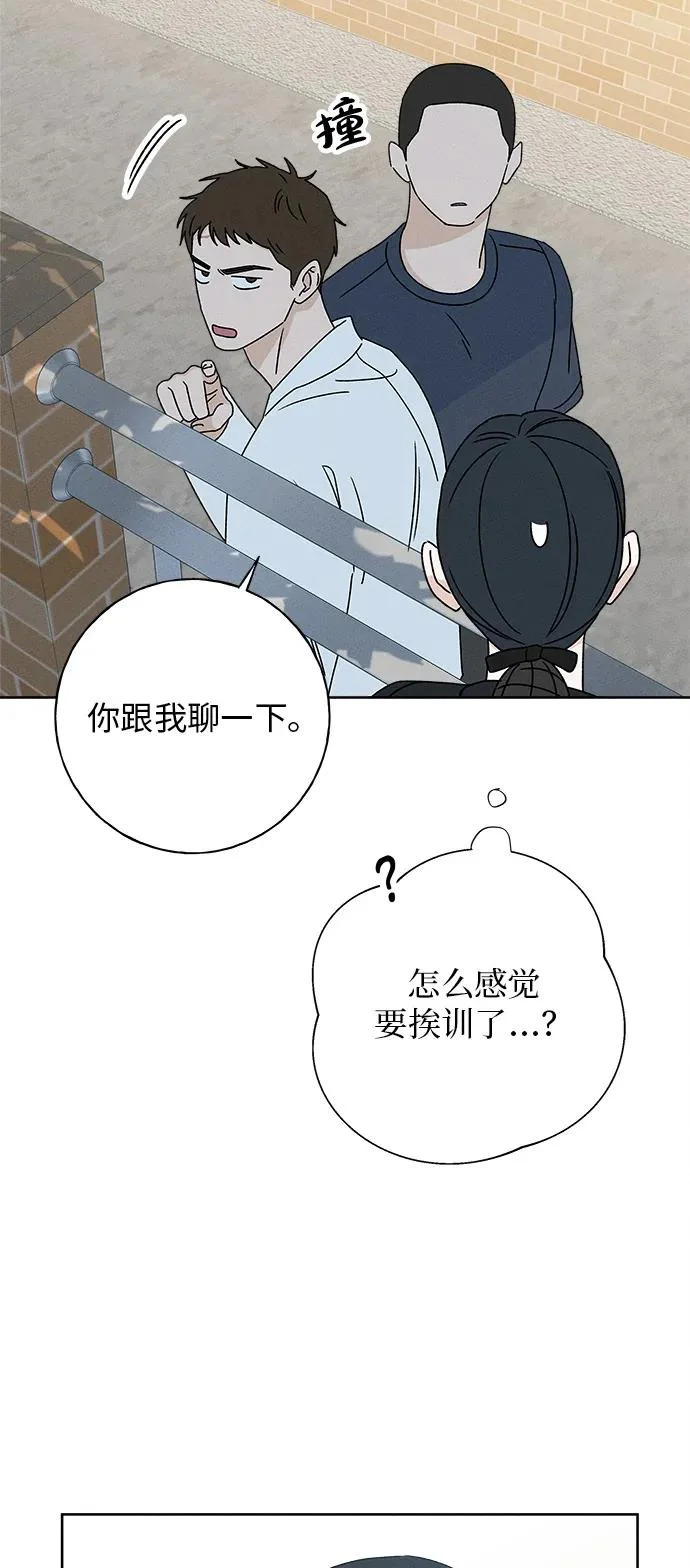 第40话 第23页
