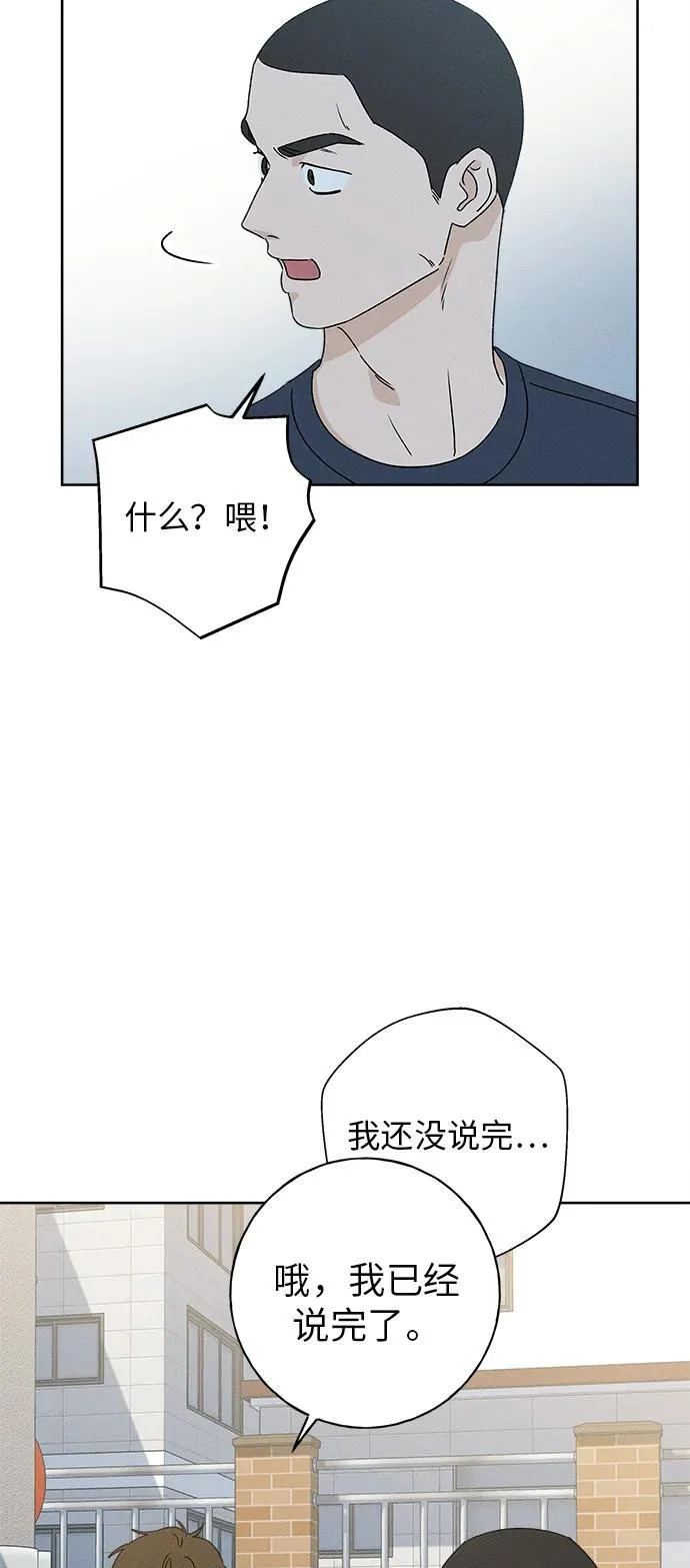 第40话 第24页