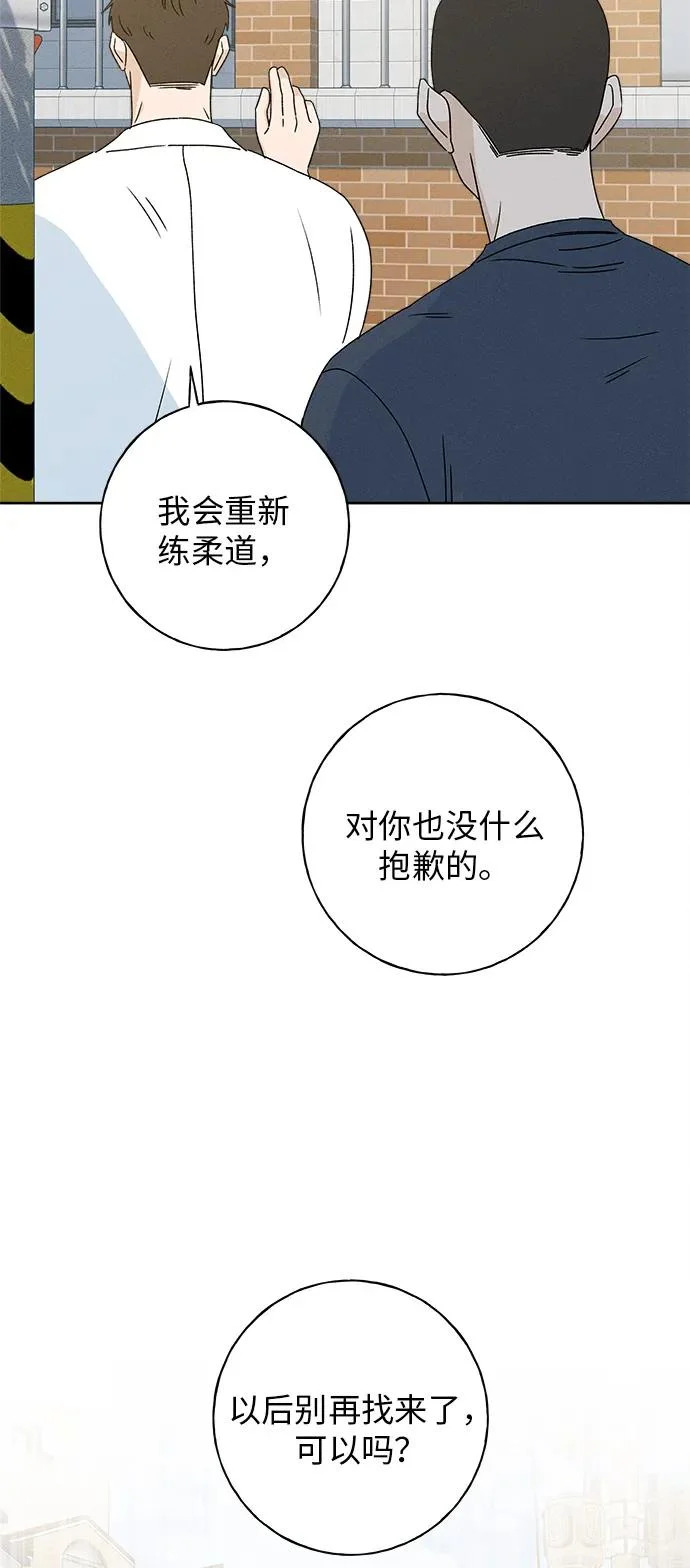 第40话 第25页