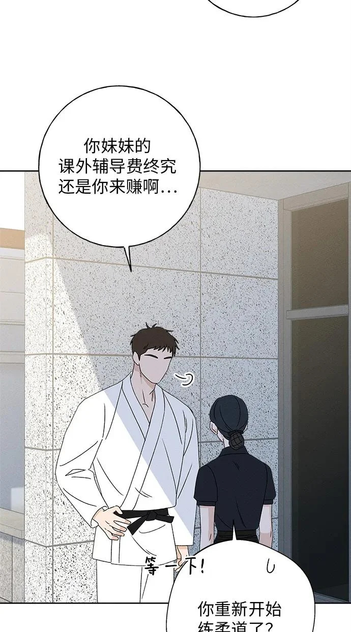 第40话 第28页