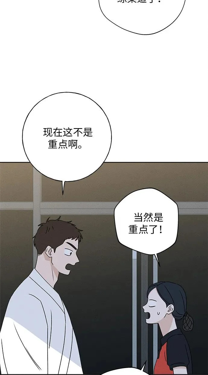 第40话 第29页