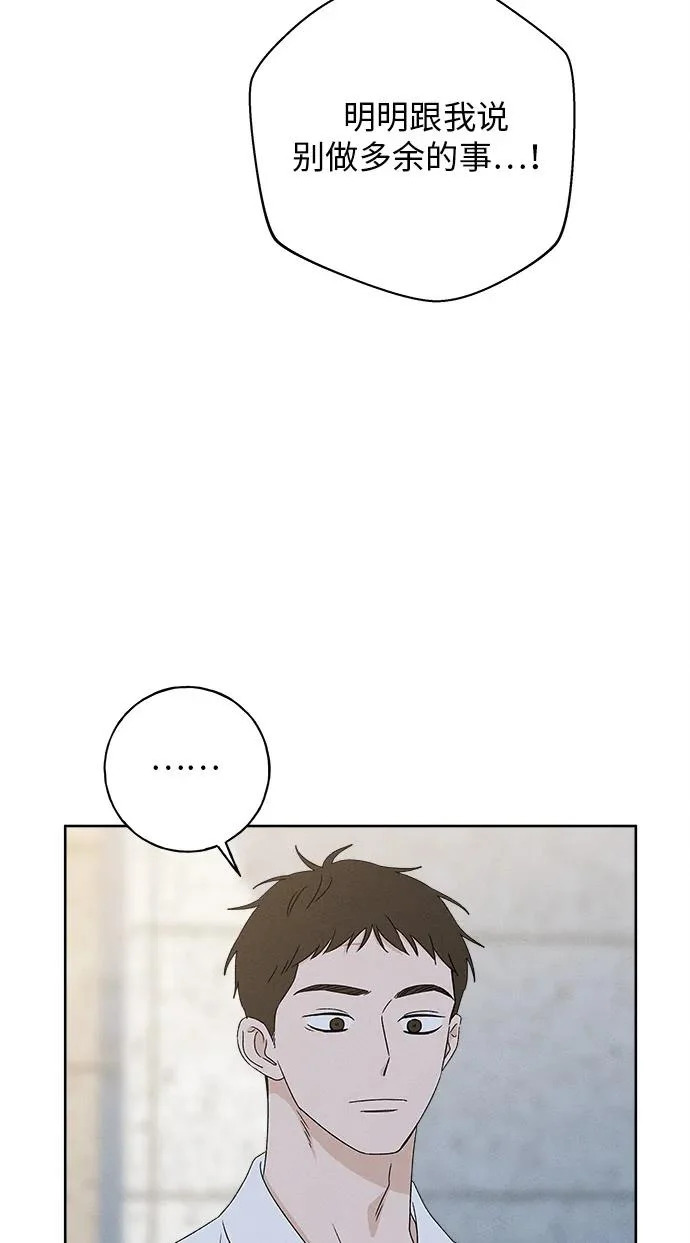 第40话 第30页
