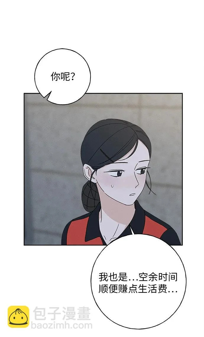 第40话 第32页
