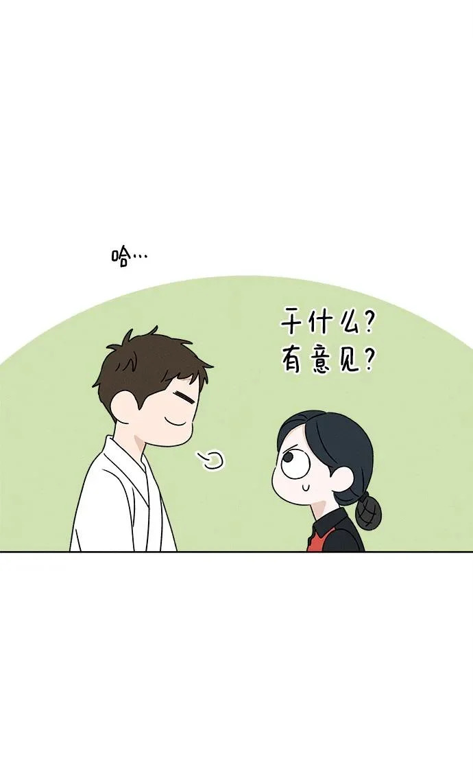 第40话 第33页
