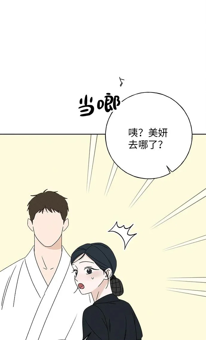 第40话 第34页