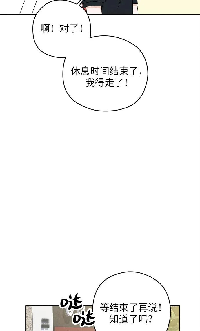 第40话 第35页