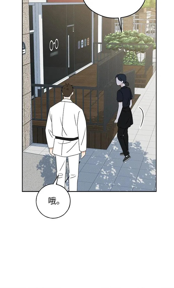 第40话 第36页