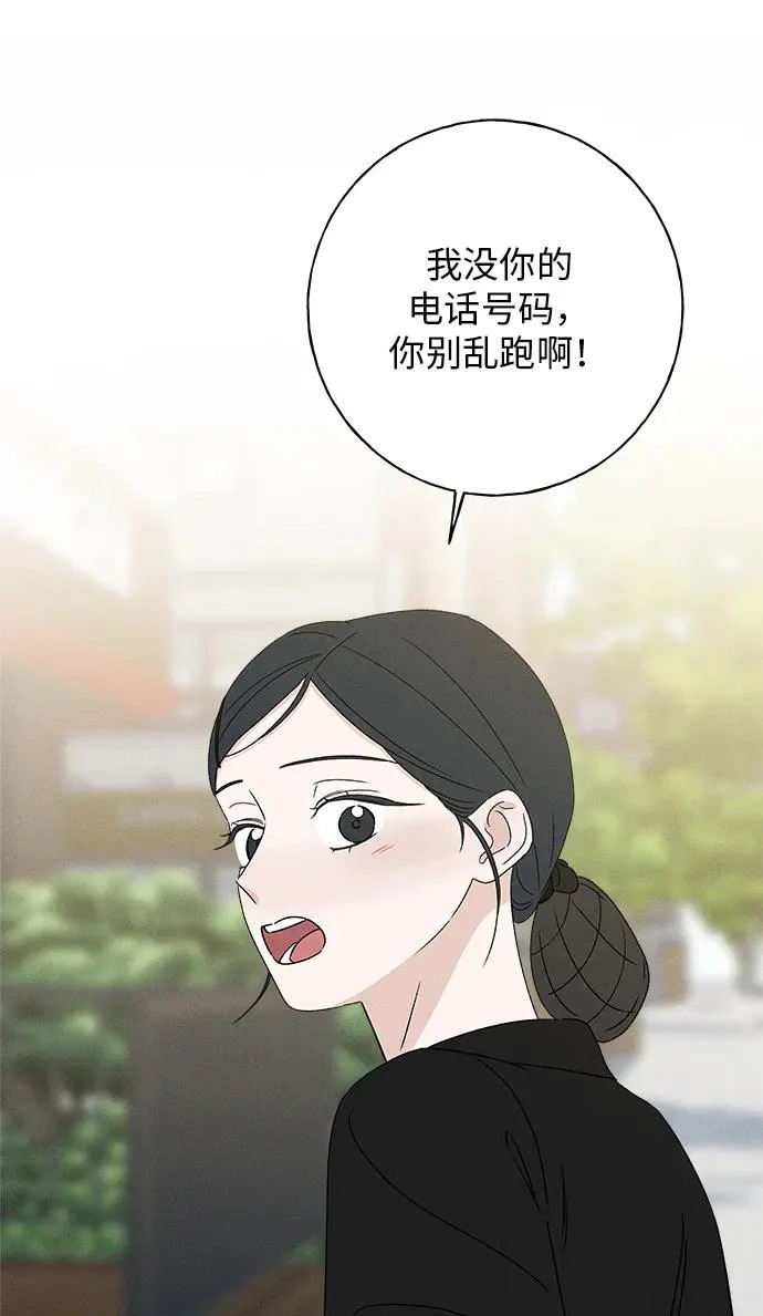 第40话 第37页