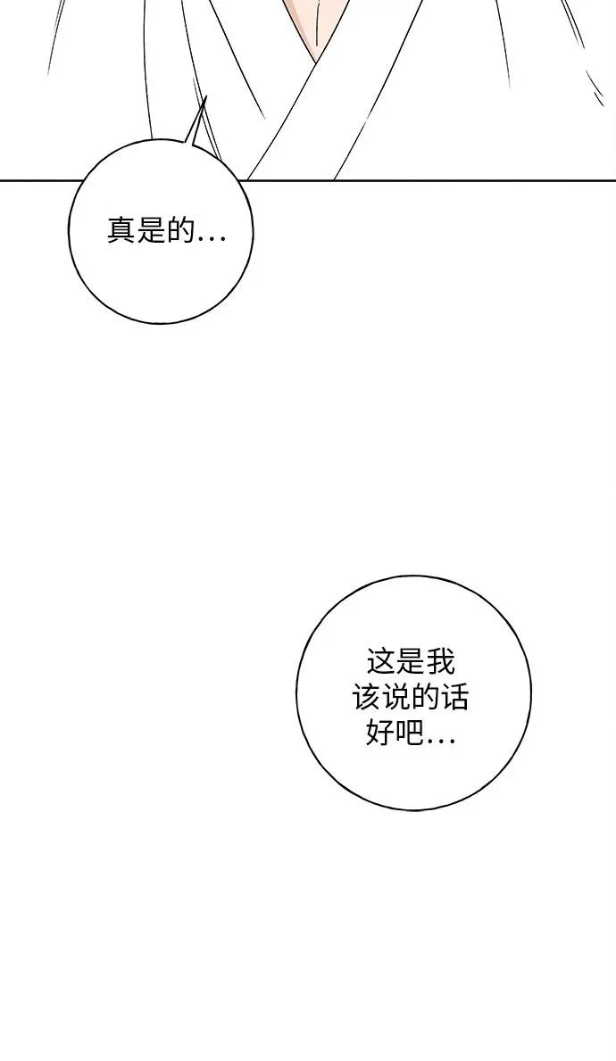 第40话 第39页