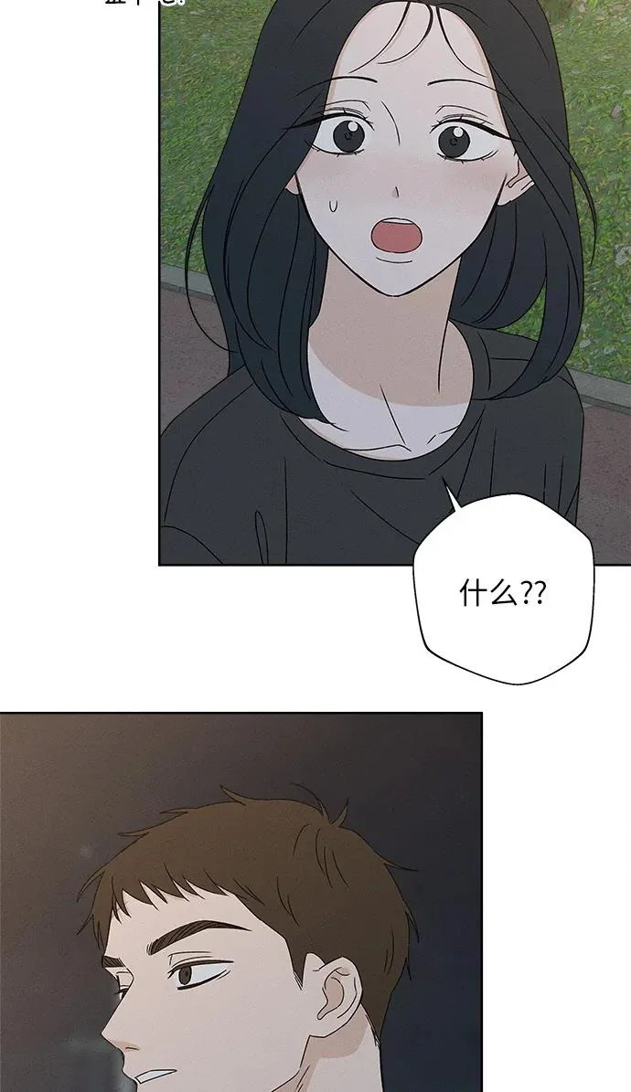 第40话 第45页
