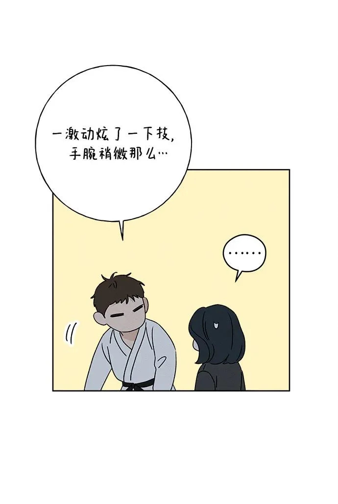第40话 第47页