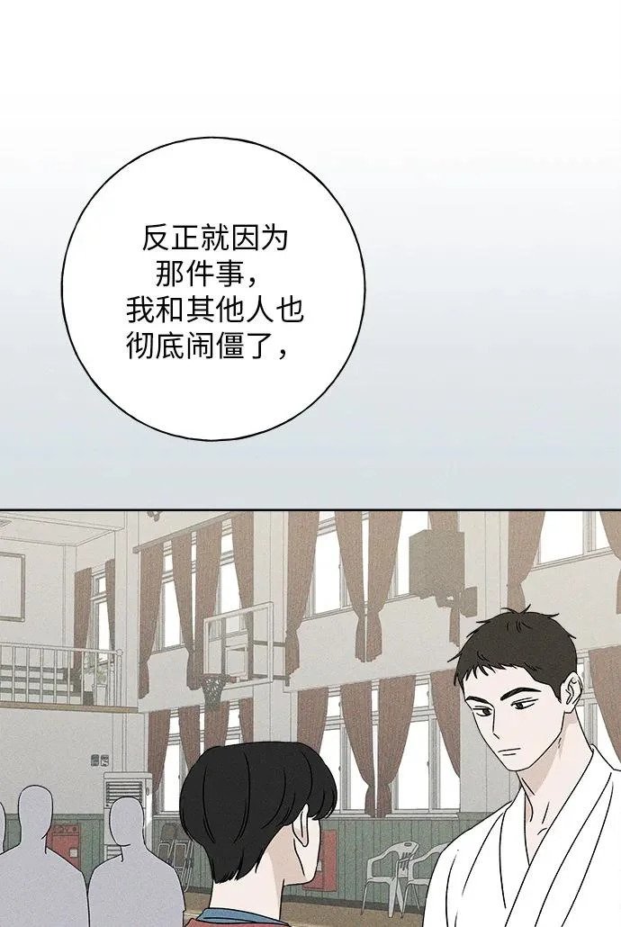 第40话 第48页