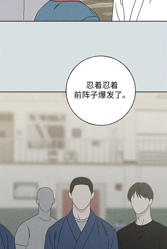 第40话 第49页