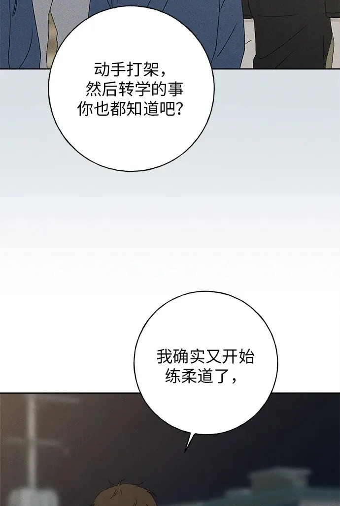 第40话 第50页