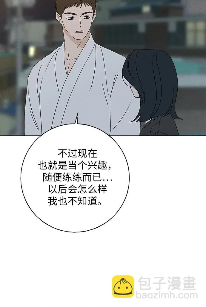 第40话 第51页