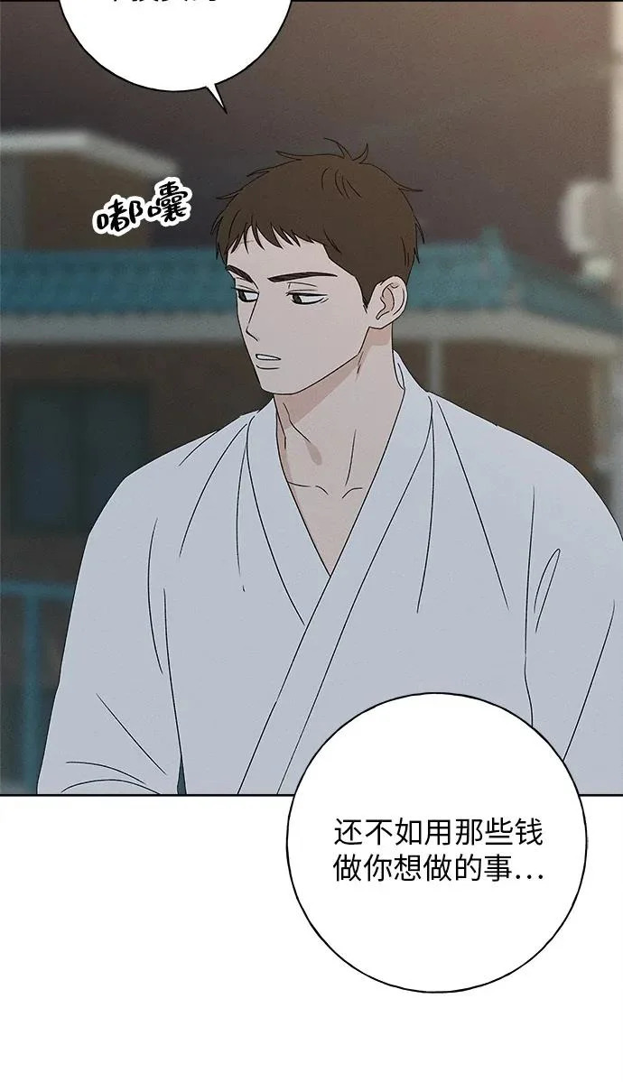 第40话 第56页