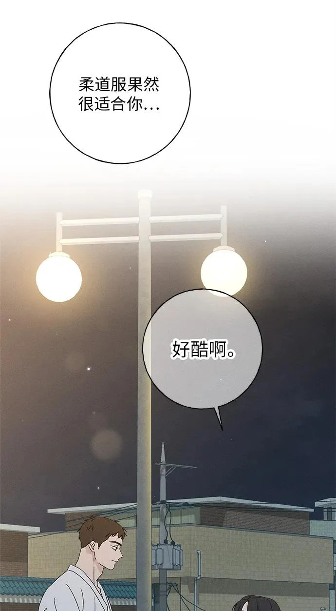 第40话 第58页