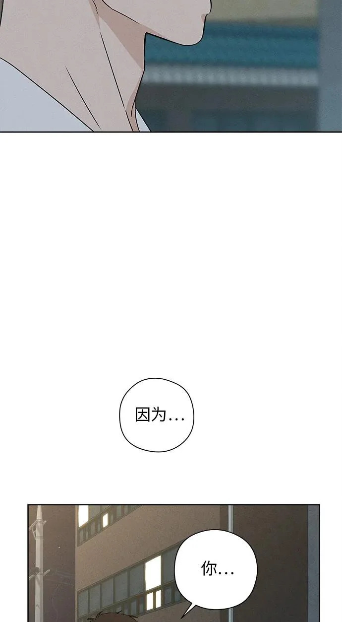 第40话 第60页