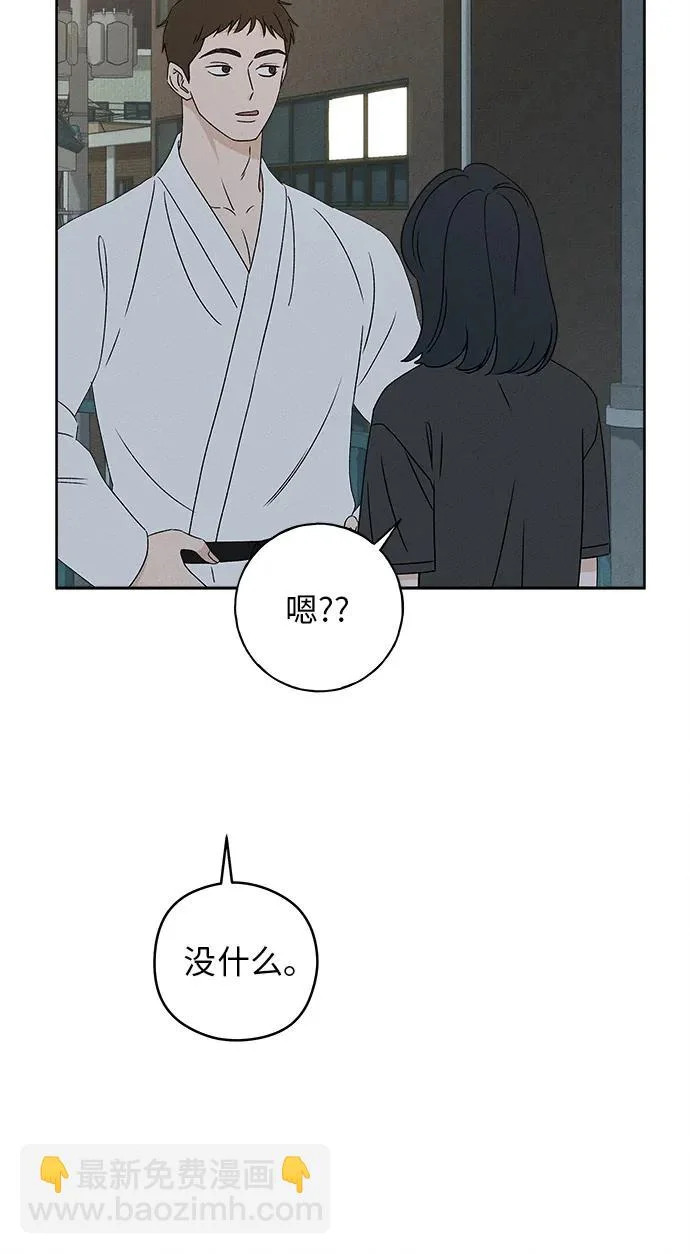第40话 第61页