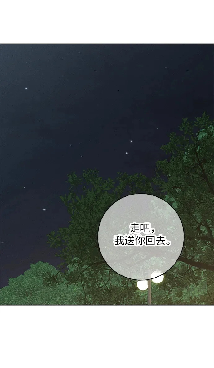 第40话 第63页