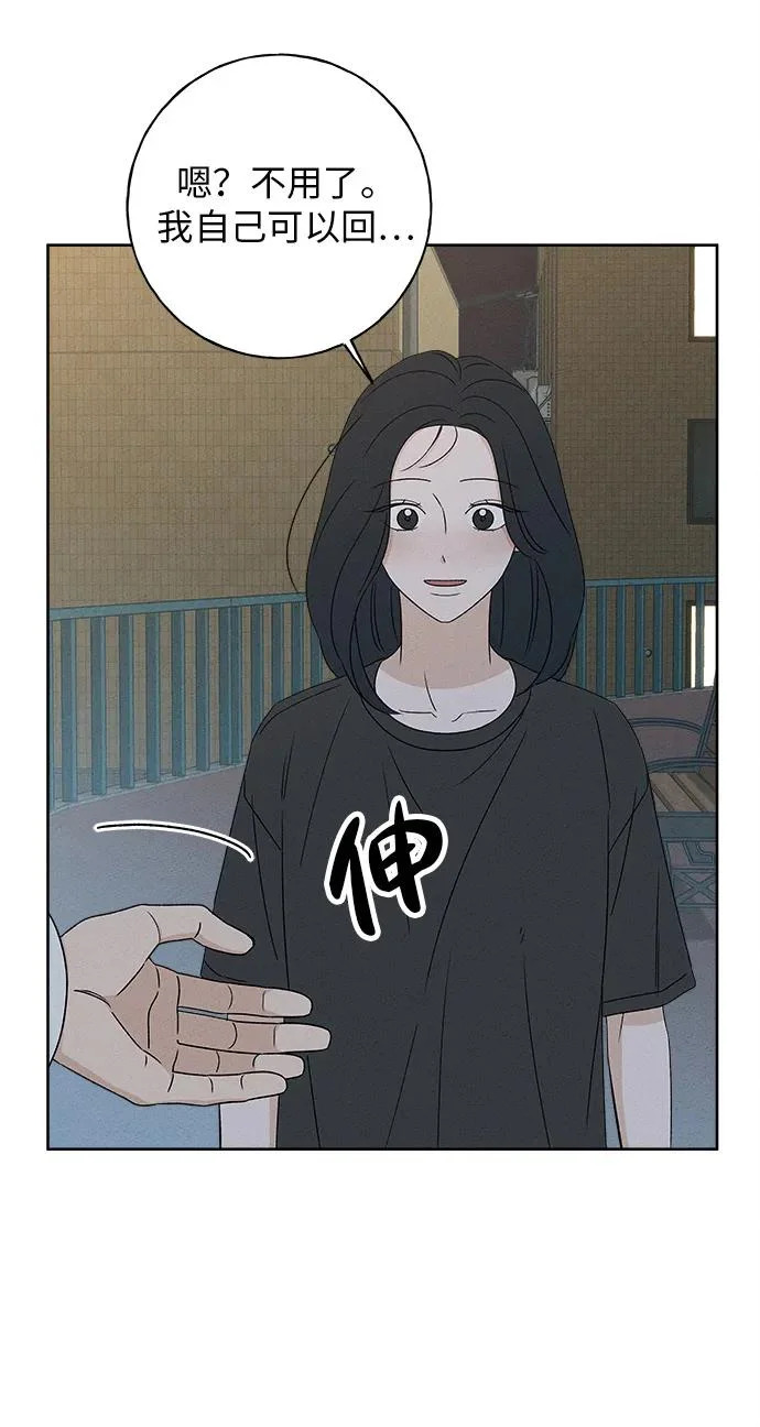 第40话 第64页