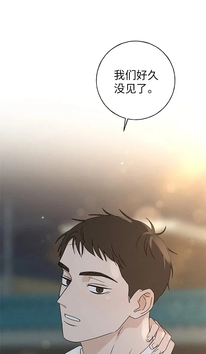 第40话 第65页