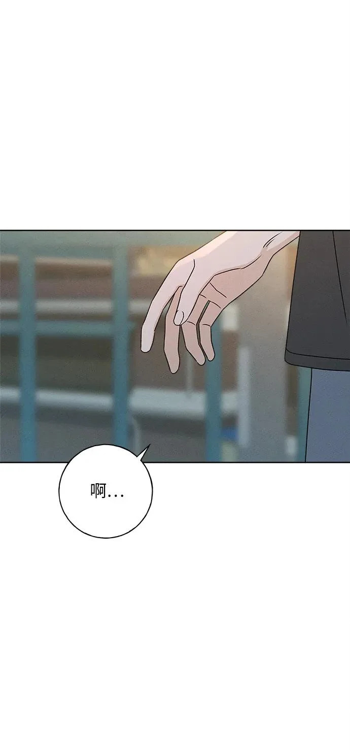 第40话 第68页