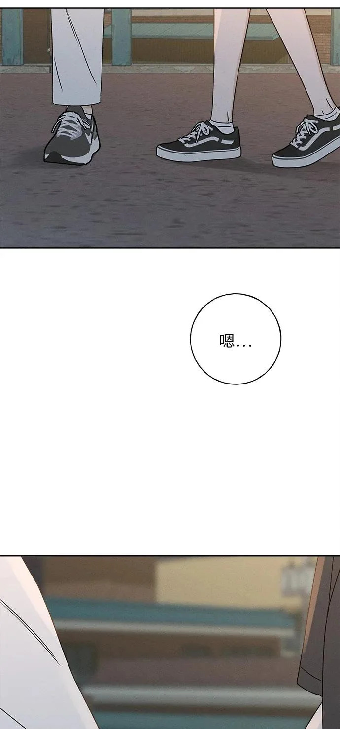 第40话 第69页