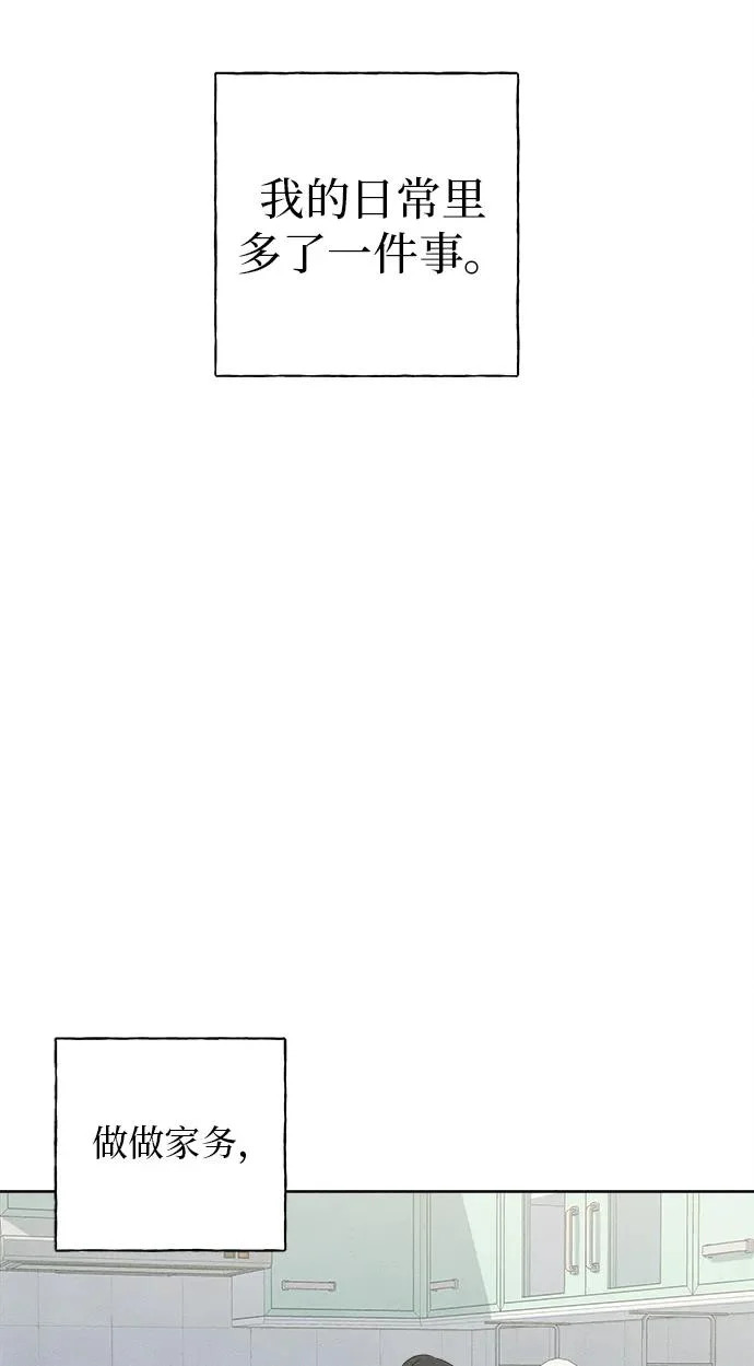 第40话 第73页