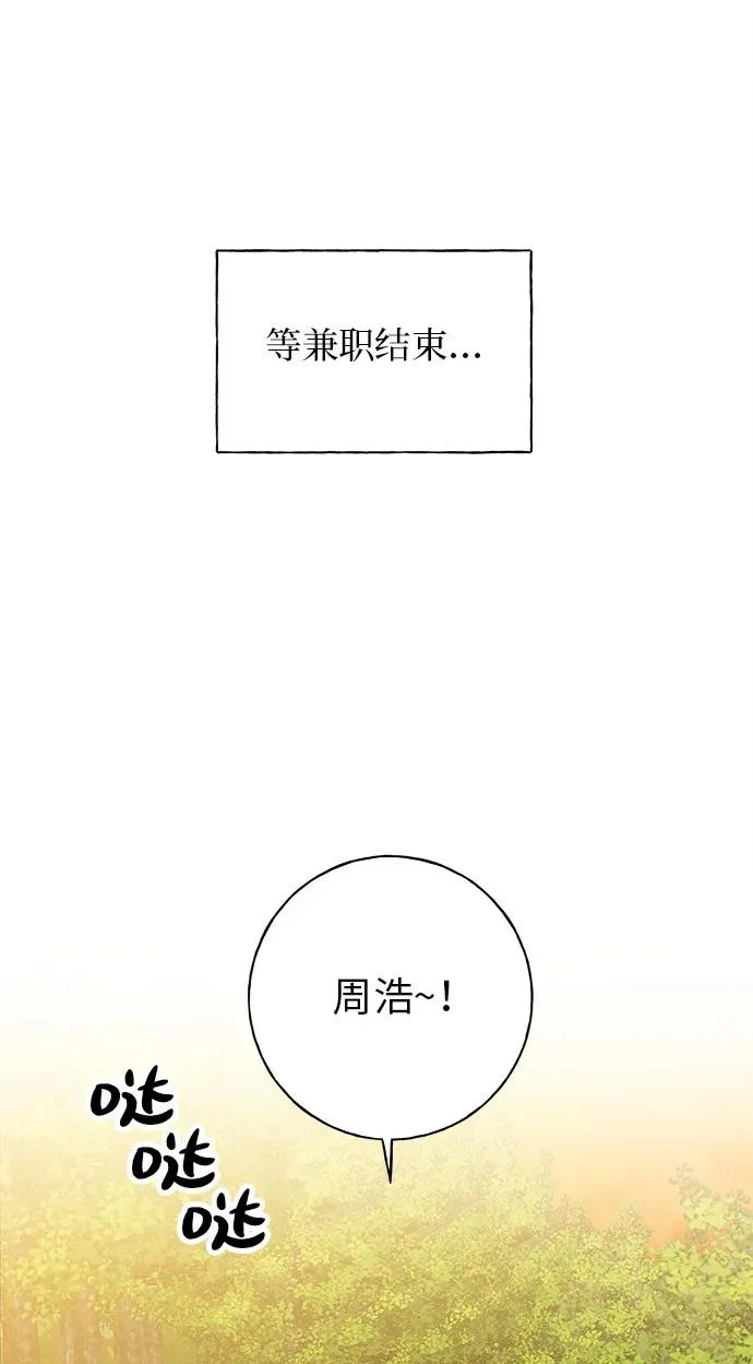 第40话 第75页