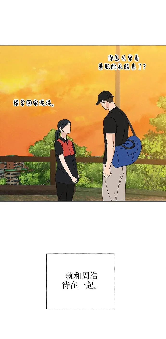 第40话 第77页
