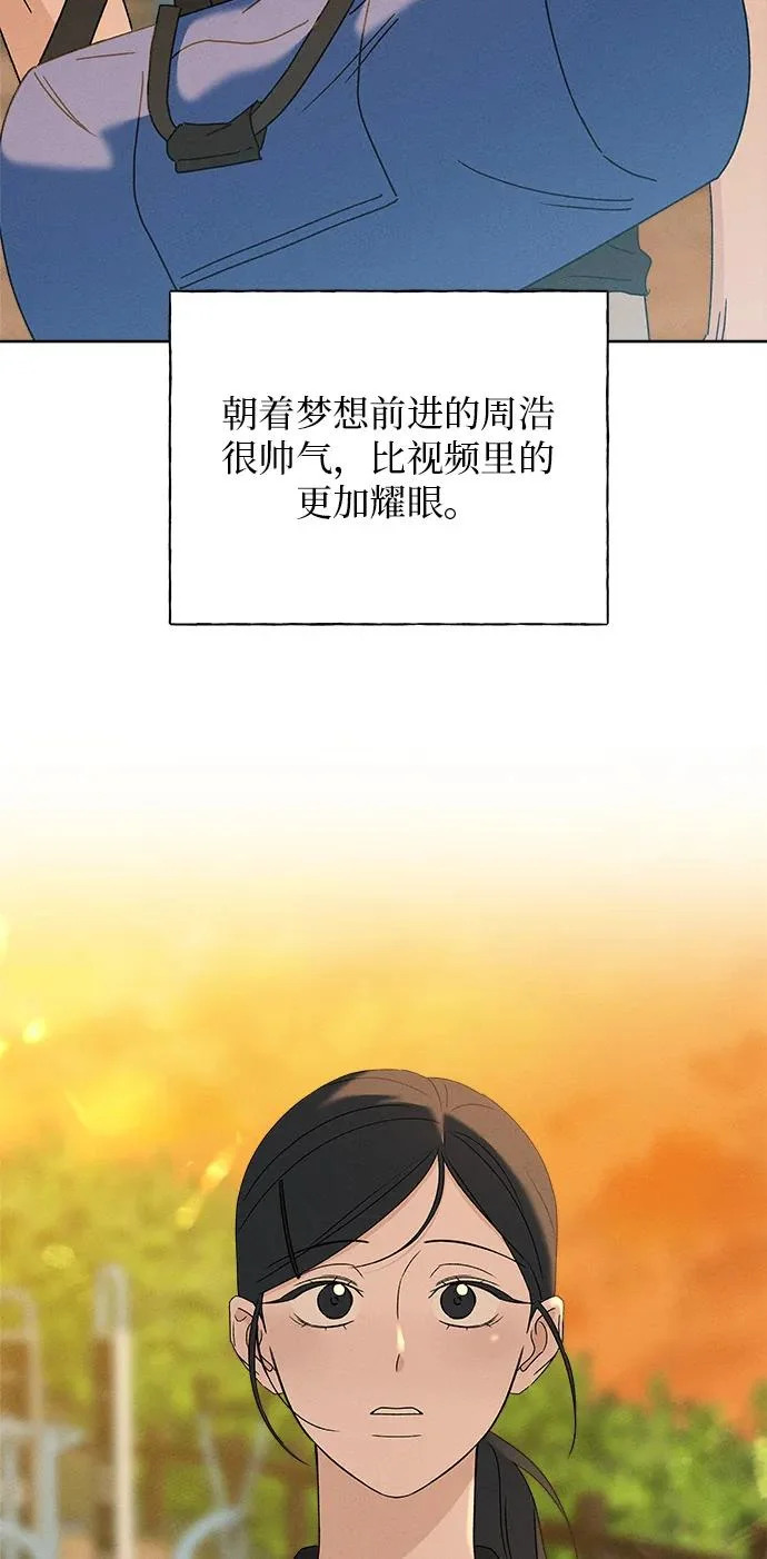 第40话 第79页