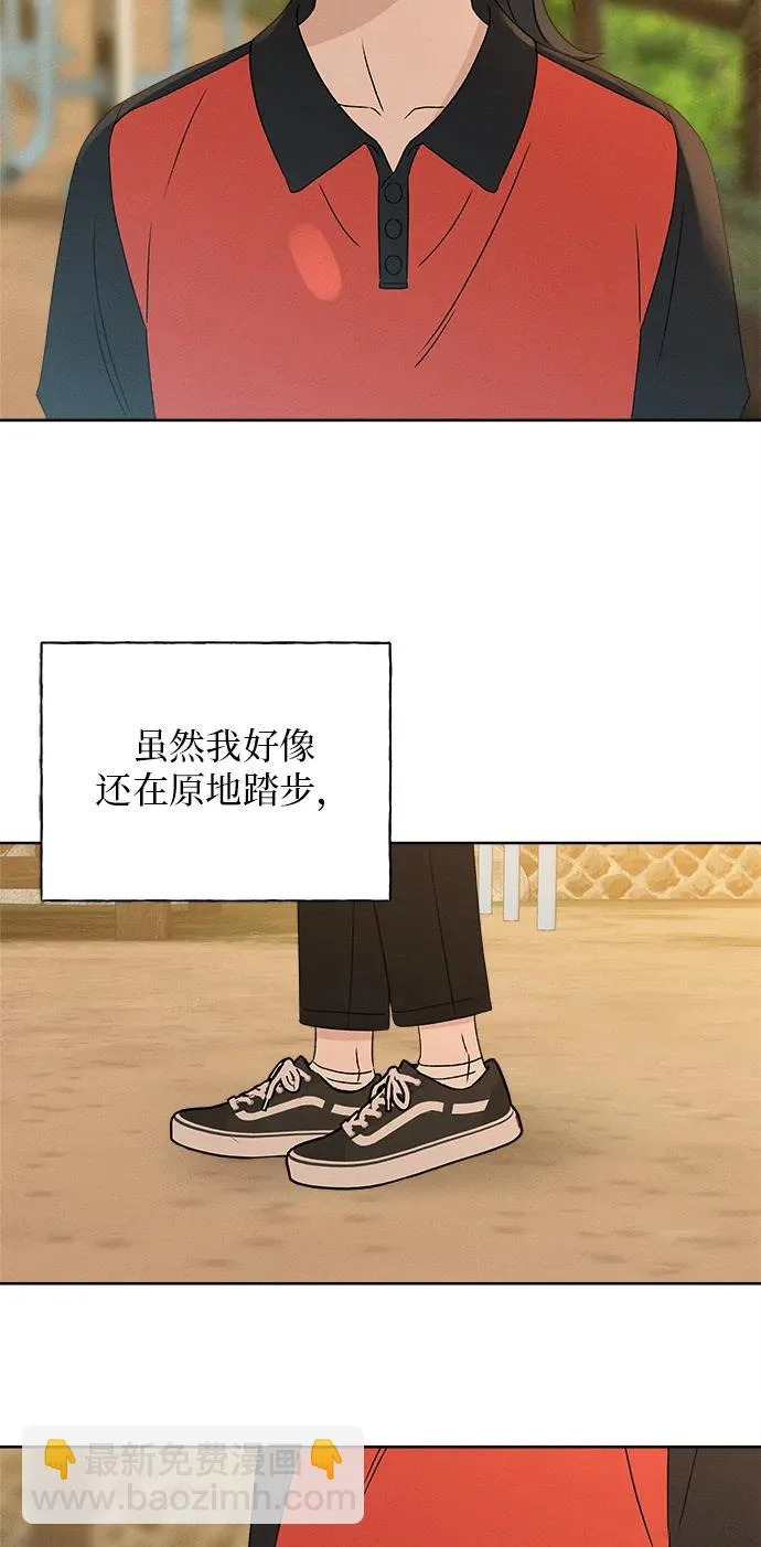 第40话 第80页