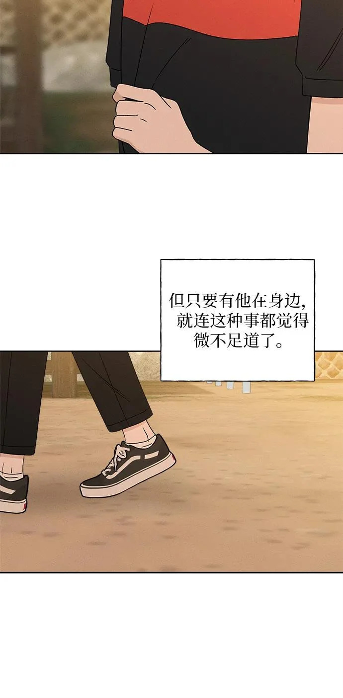 第40话 第81页
