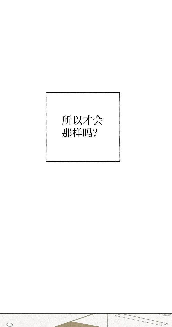 第40话 第82页