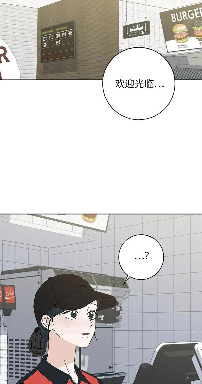 第40话 第83页