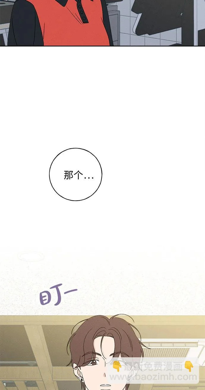 第40话 第84页