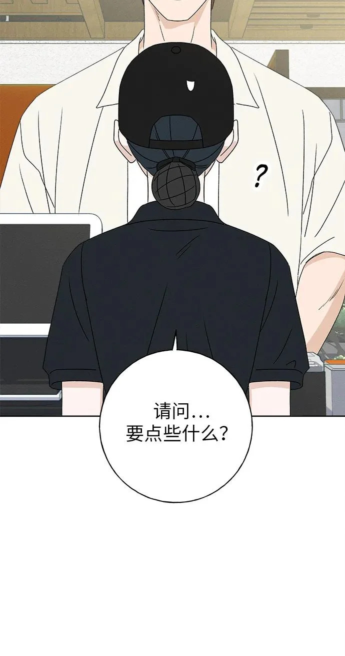 第40话 第85页