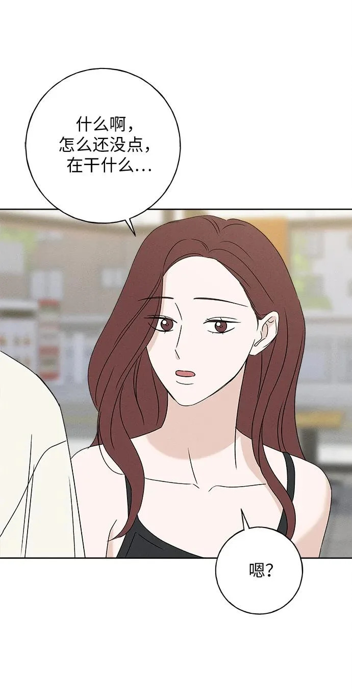 第40话 第88页