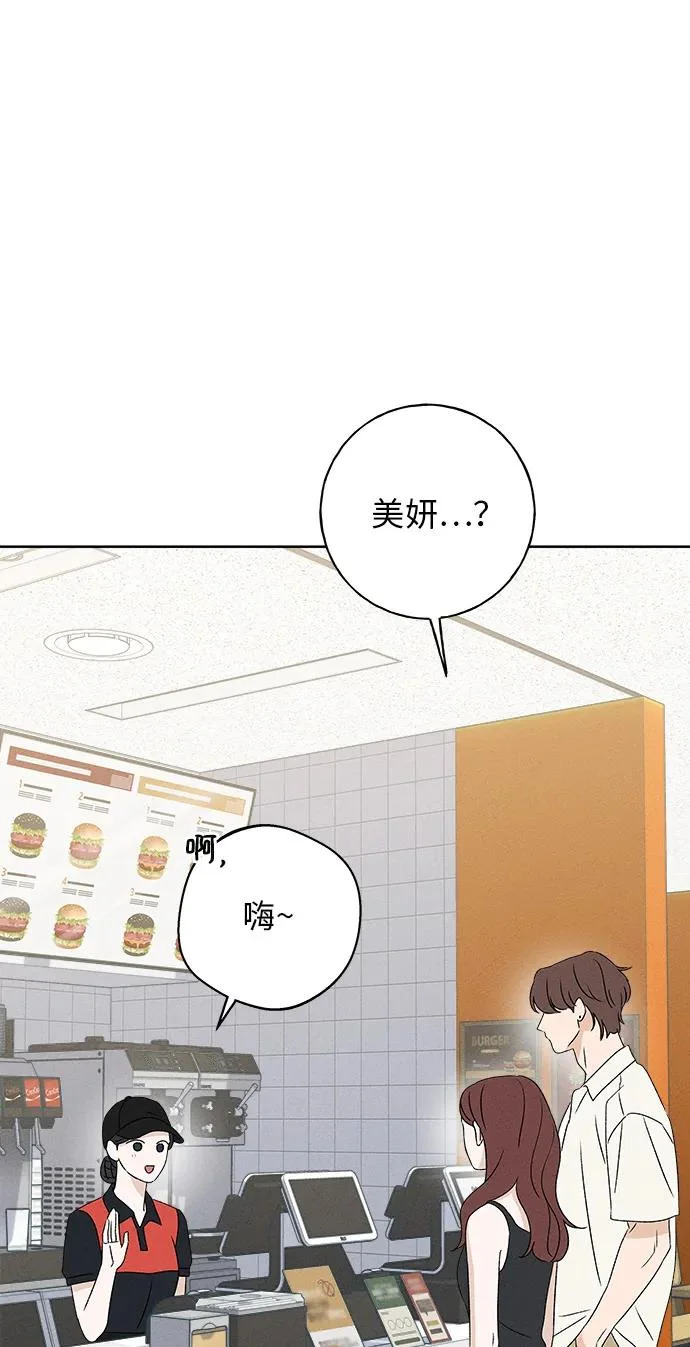 第40话 第89页