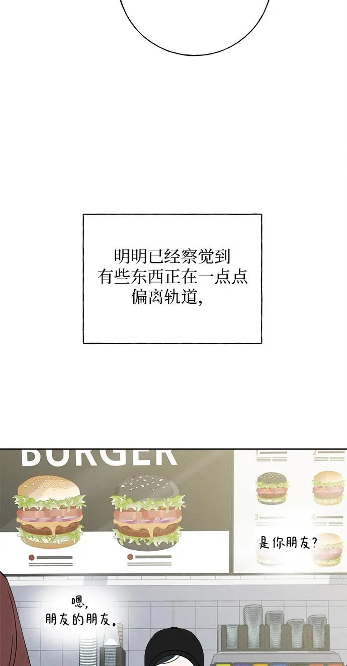 第40话 第94页