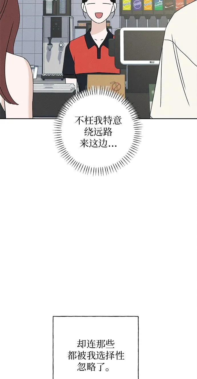 第40话 第95页
