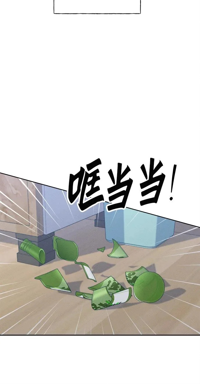 第40话 第96页