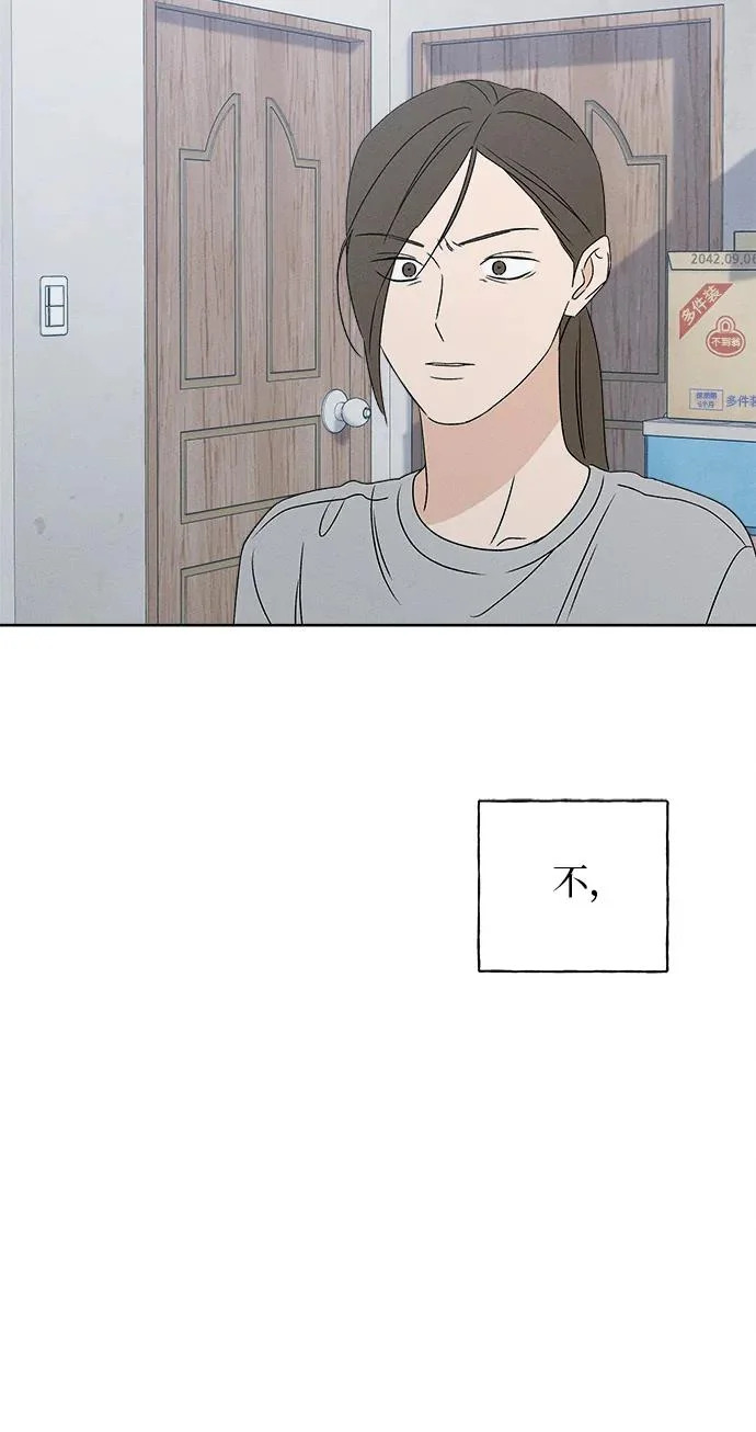 第40话 第99页