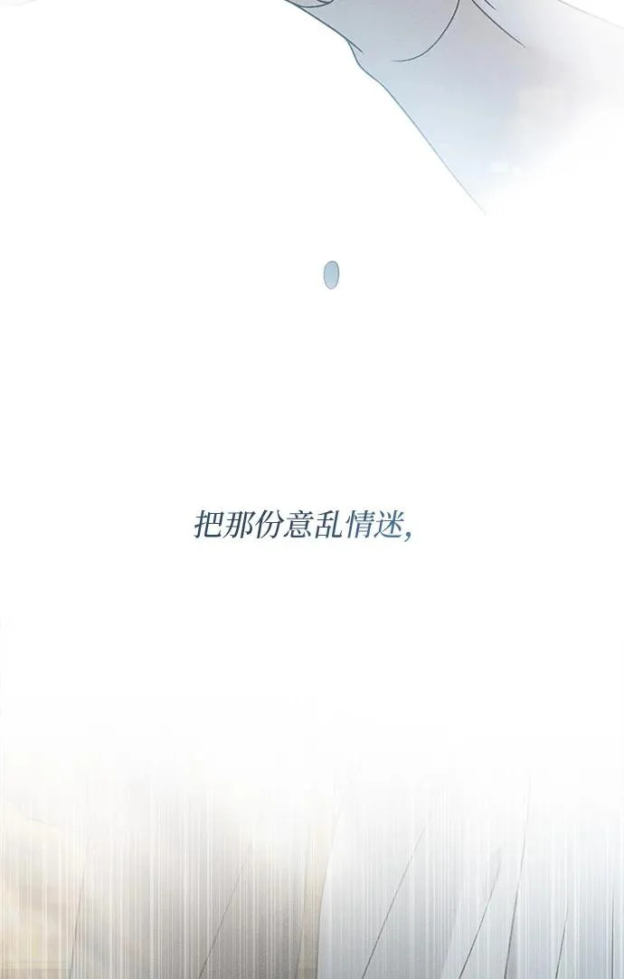 第40话 第104页