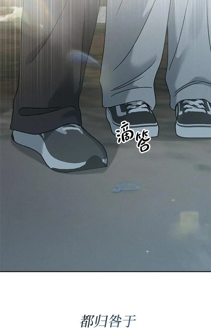 第40话 第105页