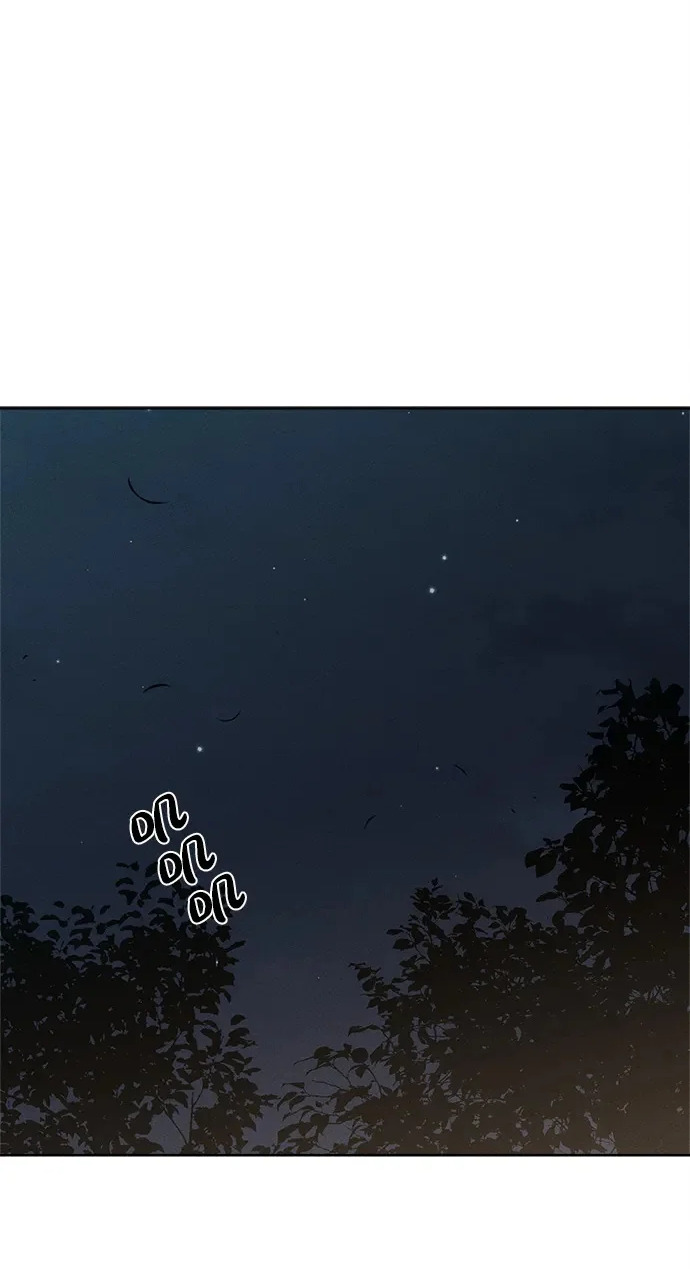 第41话 第2页